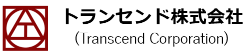 トランセンド株式会社